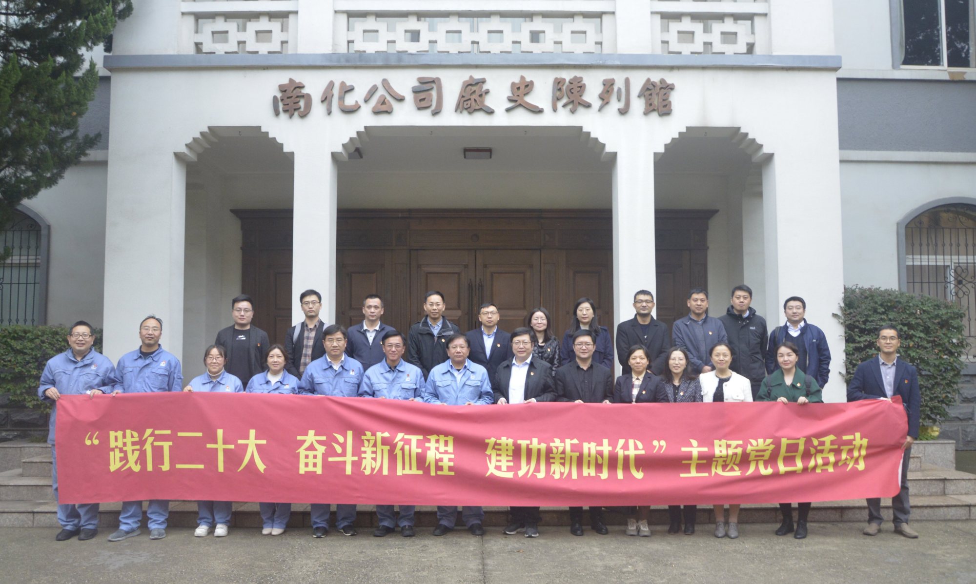 高投、高投集團、江蘇高投、江蘇高科技投資集團、江蘇高科技投資集團有限公司，高投官網、高投集團官網、江蘇高投官網、江蘇高科技投資集團官網、江蘇高科技投資集團有限公司官網