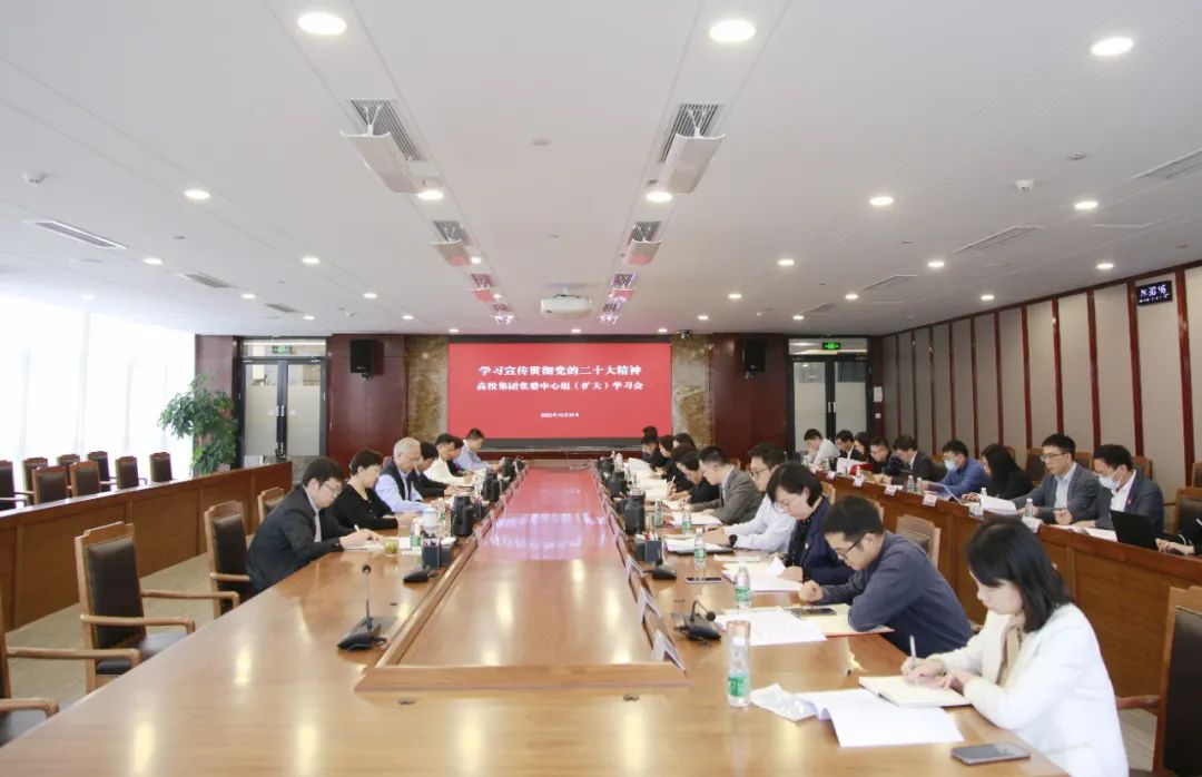 高投、高投集團、江蘇高投、江蘇高科技投資集團、江蘇高科技投資集團有限公司，高投官網(wǎng)、高投集團官網(wǎng)、江蘇高投官網(wǎng)、江蘇高科技投資集團官網(wǎng)、江蘇高科技投資集團有限公司官網(wǎng)
