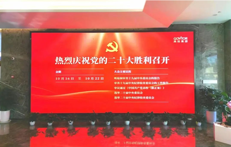 高投、高投集團、江蘇高投、江蘇高科技投資集團、江蘇高科技投資集團有限公司，高投官網(wǎng)、高投集團官網(wǎng)、江蘇高投官網(wǎng)、江蘇高科技投資集團官網(wǎng)、江蘇高科技投資集團有限公司官網(wǎng)