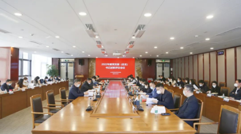 高投、高投集團(tuán)、江蘇高投、江蘇高科技投資集團(tuán)、江蘇高科技投資集團(tuán)有限公司，高投官網(wǎng)、高投集團(tuán)官網(wǎng)、江蘇高投官網(wǎng)、江蘇高科技投資集團(tuán)官網(wǎng)、江蘇高科技投資集團(tuán)有限公司官網(wǎng)