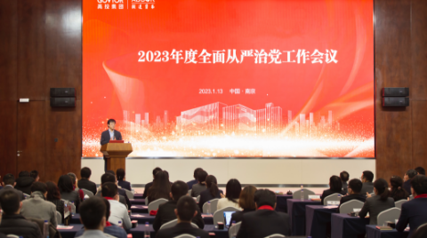 高投、高投集團(tuán)、江蘇高投、江蘇高科技投資集團(tuán)、江蘇高科技投資集團(tuán)有限公司，高投官網(wǎng)、高投集團(tuán)官網(wǎng)、江蘇高投官網(wǎng)、江蘇高科技投資集團(tuán)官網(wǎng)、江蘇高科技投資集團(tuán)有限公司官網(wǎng)