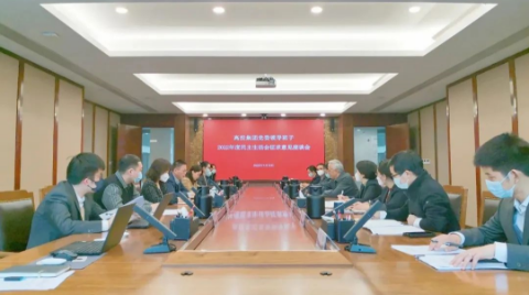 高投、高投集團、江蘇高投、江蘇高科技投資集團、江蘇高科技投資集團有限公司，高投官網、高投集團官網、江蘇高投官網、江蘇高科技投資集團官網、江蘇高科技投資集團有限公司官網