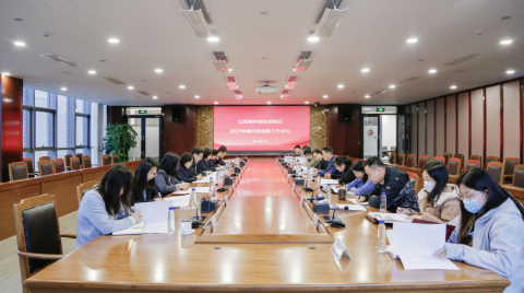 高投、高投集團(tuán)、江蘇高投、江蘇高科技投資集團(tuán)、江蘇高科技投資集團(tuán)有限公司，高投官網(wǎng)、高投集團(tuán)官網(wǎng)、江蘇高投官網(wǎng)、江蘇高科技投資集團(tuán)官網(wǎng)、江蘇高科技投資集團(tuán)有限公司官網(wǎng)