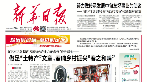 高投、高投集團、江蘇高投、江蘇高科技投資集團、江蘇高科技投資集團有限公司，高投官網、高投集團官網、江蘇高投官網、江蘇高科技投資集團官網、江蘇高科技投資集團有限公司官網