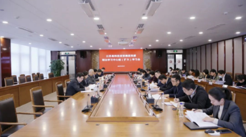 高投、高投集團、江蘇高投、江蘇高科技投資集團、江蘇高科技投資集團有限公司，高投官網、高投集團官網、江蘇高投官網、江蘇高科技投資集團官網、江蘇高科技投資集團有限公司官網