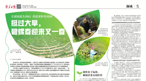 高投、高投集團、江蘇高投、江蘇高科技投資集團、江蘇高科技投資集團有限公司，高投官網、高投集團官網、江蘇高投官網、江蘇高科技投資集團官網、江蘇高科技投資集團有限公司官網