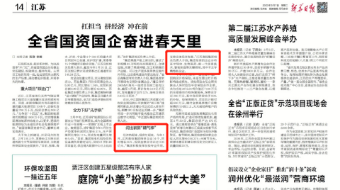 高投、高投集團、江蘇高投、江蘇高科技投資集團、江蘇高科技投資集團有限公司，高投官網、高投集團官網、江蘇高投官網、江蘇高科技投資集團官網、江蘇高科技投資集團有限公司官網