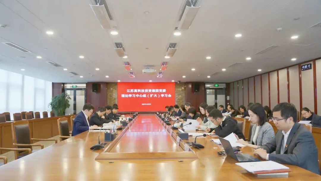 高投、高投集團(tuán)、江蘇高投、江蘇高科技投資集團(tuán)、江蘇高科技投資集團(tuán)有限公司，高投官網(wǎng)、高投集團(tuán)官網(wǎng)、江蘇高投官網(wǎng)、江蘇高科技投資集團(tuán)官網(wǎng)、江蘇高科技投資集團(tuán)有限公司官網(wǎng)