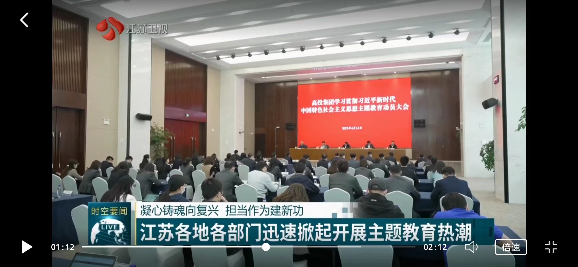 高投、高投集團、江蘇高投、江蘇高科技投資集團、江蘇高科技投資集團有限公司，高投官網、高投集團官網、江蘇高投官網、江蘇高科技投資集團官網、江蘇高科技投資集團有限公司官網