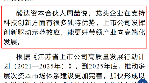高投、高投集團、江蘇高投、江蘇高科技投資集團、江蘇高科技投資集團有限公司，高投官網(wǎng)、高投集團官網(wǎng)、江蘇高投官網(wǎng)、江蘇高科技投資集團官網(wǎng)、江蘇高科技投資集團有限公司官網(wǎng)