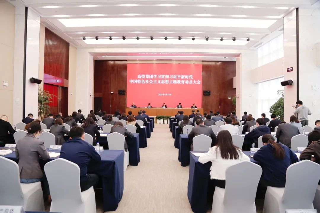 高投、高投集團、江蘇高投、江蘇高科技投資集團、江蘇高科技投資集團有限公司，高投官網(wǎng)、高投集團官網(wǎng)、江蘇高投官網(wǎng)、江蘇高科技投資集團官網(wǎng)、江蘇高科技投資集團有限公司官網(wǎng)