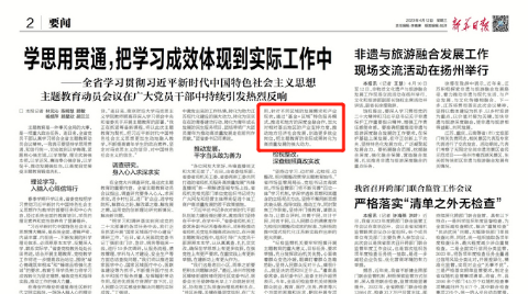 高投、高投集團、江蘇高投、江蘇高科技投資集團、江蘇高科技投資集團有限公司，高投官網、高投集團官網、江蘇高投官網、江蘇高科技投資集團官網、江蘇高科技投資集團有限公司官網