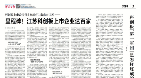 高投、高投集團、江蘇高投、江蘇高科技投資集團、江蘇高科技投資集團有限公司，高投官網、高投集團官網、江蘇高投官網、江蘇高科技投資集團官網、江蘇高科技投資集團有限公司官網