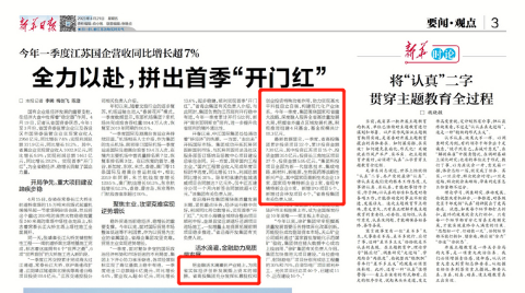 高投、高投集團、江蘇高投、江蘇高科技投資集團、江蘇高科技投資集團有限公司，高投官網、高投集團官網、江蘇高投官網、江蘇高科技投資集團官網、江蘇高科技投資集團有限公司官網