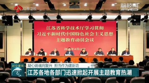高投、高投集團、江蘇高投、江蘇高科技投資集團、江蘇高科技投資集團有限公司，高投官網、高投集團官網、江蘇高投官網、江蘇高科技投資集團官網、江蘇高科技投資集團有限公司官網