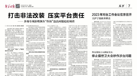高投、高投集團、江蘇高投、江蘇高科技投資集團、江蘇高科技投資集團有限公司，高投官網、高投集團官網、江蘇高投官網、江蘇高科技投資集團官網、江蘇高科技投資集團有限公司官網