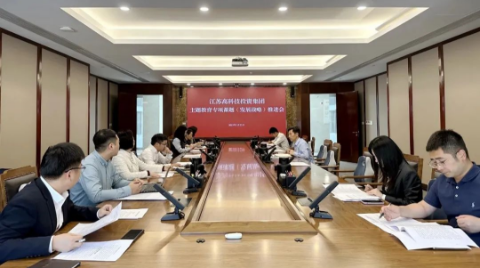 高投、高投集團(tuán)、江蘇高投、江蘇高科技投資集團(tuán)、江蘇高科技投資集團(tuán)有限公司，高投官網(wǎng)、高投集團(tuán)官網(wǎng)、江蘇高投官網(wǎng)、江蘇高科技投資集團(tuán)官網(wǎng)、江蘇高科技投資集團(tuán)有限公司官網(wǎng)