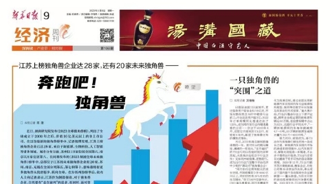 高投、高投集團、江蘇高投、江蘇高科技投資集團、江蘇高科技投資集團有限公司，高投官網、高投集團官網、江蘇高投官網、江蘇高科技投資集團官網、江蘇高科技投資集團有限公司官網