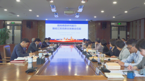 高投、高投集團(tuán)、江蘇高投、江蘇高科技投資集團(tuán)、江蘇高科技投資集團(tuán)有限公司，高投官網(wǎng)、高投集團(tuán)官網(wǎng)、江蘇高投官網(wǎng)、江蘇高科技投資集團(tuán)官網(wǎng)、江蘇高科技投資集團(tuán)有限公司官網(wǎng)