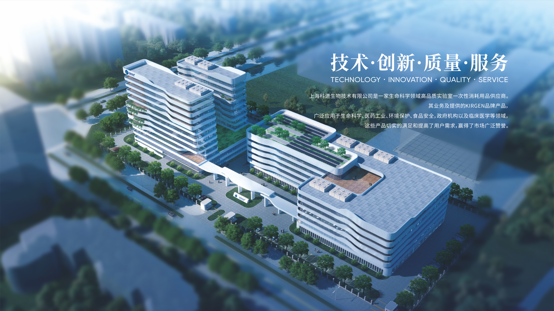 高投、高投集團(tuán)、江蘇高投、江蘇高科技投資集團(tuán)、江蘇高科技投資集團(tuán)有限公司，高投官網(wǎng)、高投集團(tuán)官網(wǎng)、江蘇高投官網(wǎng)、江蘇高科技投資集團(tuán)官網(wǎng)、江蘇高科技投資集團(tuán)有限公司官網(wǎng)