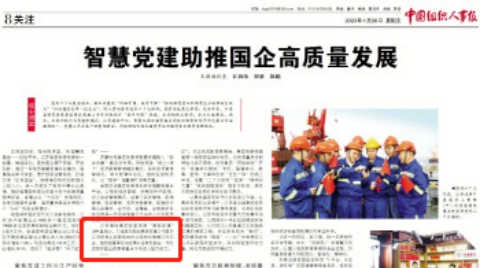 高投、高投集團、江蘇高投、江蘇高科技投資集團、江蘇高科技投資集團有限公司，高投官網、高投集團官網、江蘇高投官網、江蘇高科技投資集團官網、江蘇高科技投資集團有限公司官網