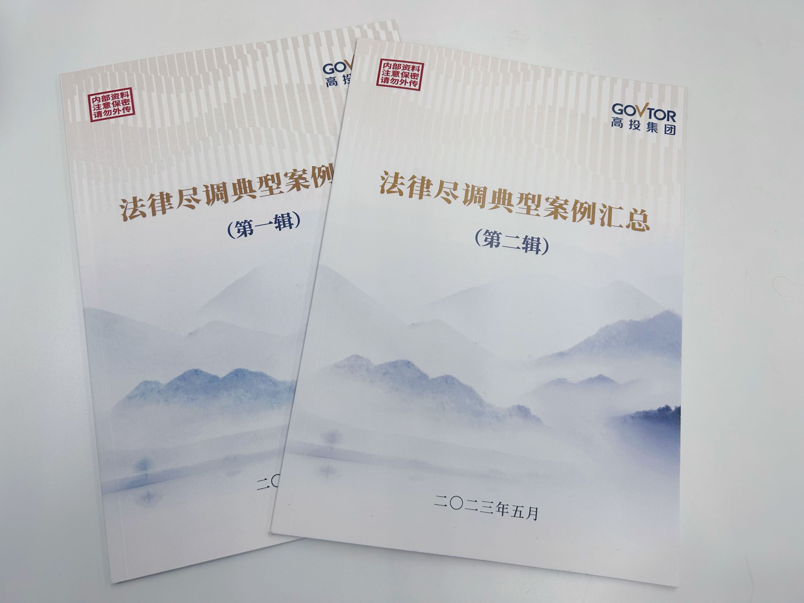 高投、高投集團、江蘇高投、江蘇高科技投資集團、江蘇高科技投資集團有限公司，高投官網、高投集團官網、江蘇高投官網、江蘇高科技投資集團官網、江蘇高科技投資集團有限公司官網