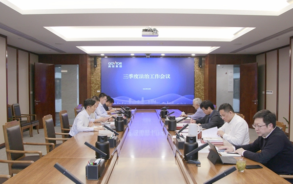 高投、高投集團、江蘇高投、江蘇高科技投資集團、江蘇高科技投資集團有限公司，高投官網、高投集團官網、江蘇高投官網、江蘇高科技投資集團官網、江蘇高科技投資集團有限公司官網