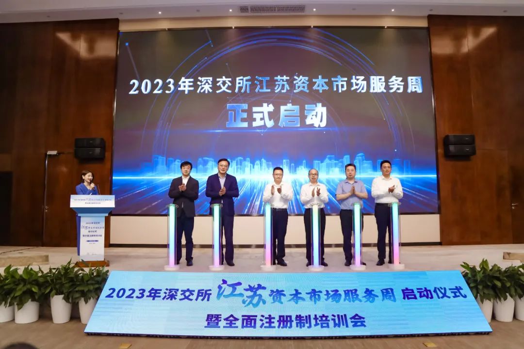 高投、高投集團(tuán)、江蘇高投、江蘇高科技投資集團(tuán)、江蘇高科技投資集團(tuán)有限公司，高投官網(wǎng)、高投集團(tuán)官網(wǎng)、江蘇高投官網(wǎng)、江蘇高科技投資集團(tuán)官網(wǎng)、江蘇高科技投資集團(tuán)有限公司官網(wǎng)
