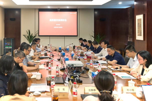 高投、高投集團、江蘇高投、江蘇高科技投資集團、江蘇高科技投資集團有限公司，高投官網、高投集團官網、江蘇高投官網、江蘇高科技投資集團官網、江蘇高科技投資集團有限公司官網