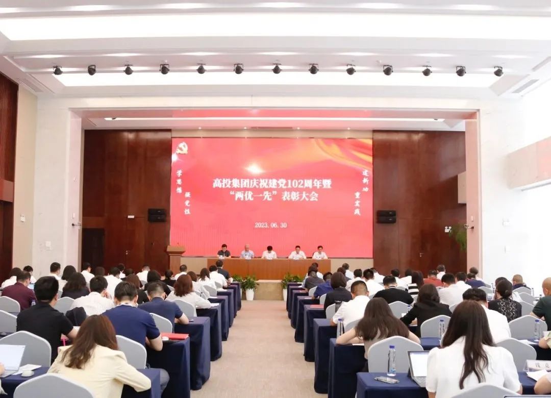 高投、高投集團、江蘇高投、江蘇高科技投資集團、江蘇高科技投資集團有限公司，高投官網、高投集團官網、江蘇高投官網、江蘇高科技投資集團官網、江蘇高科技投資集團有限公司官網