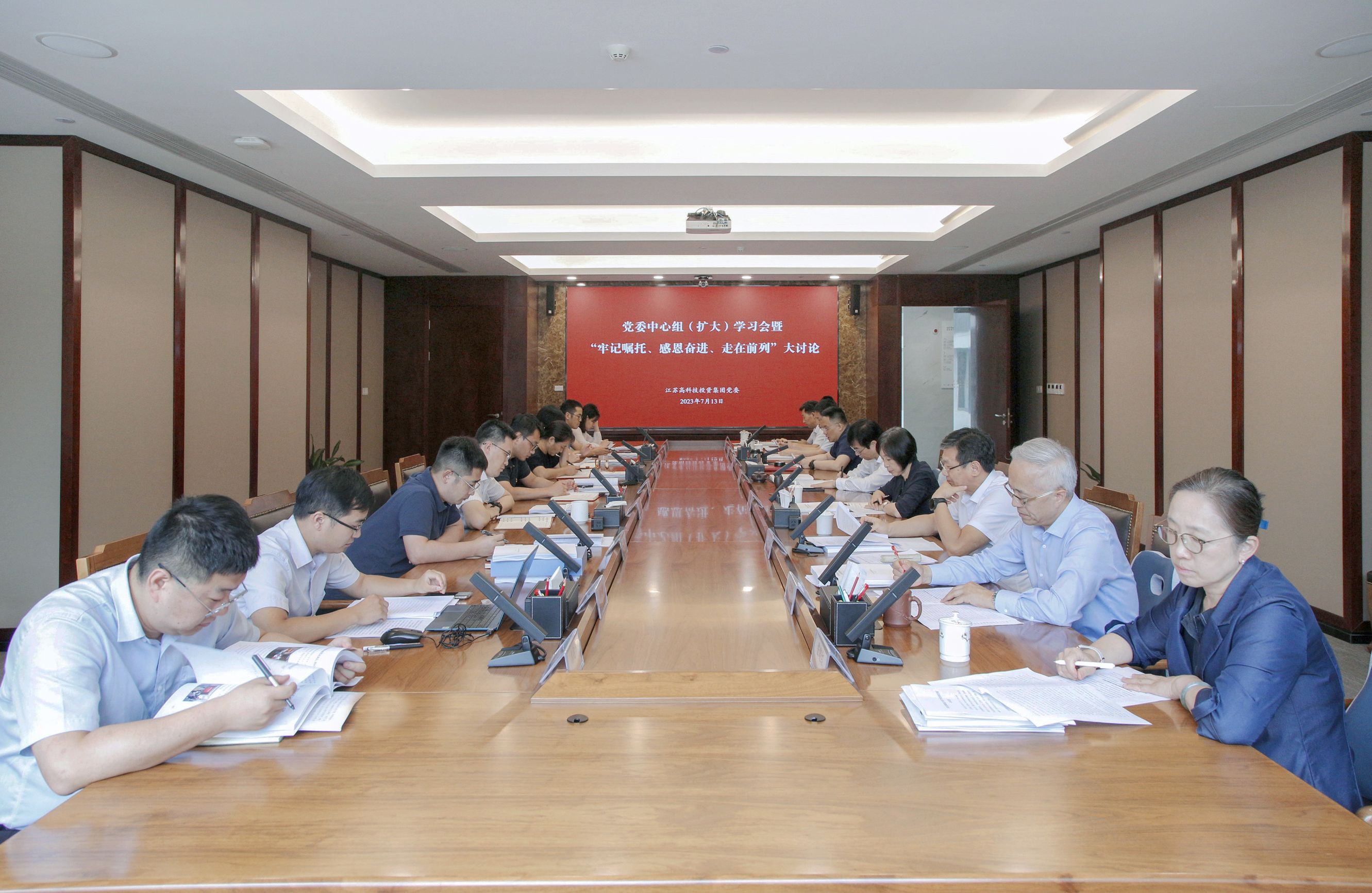 高投、高投集團、江蘇高投、江蘇高科技投資集團、江蘇高科技投資集團有限公司，高投官網、高投集團官網、江蘇高投官網、江蘇高科技投資集團官網、江蘇高科技投資集團有限公司官網