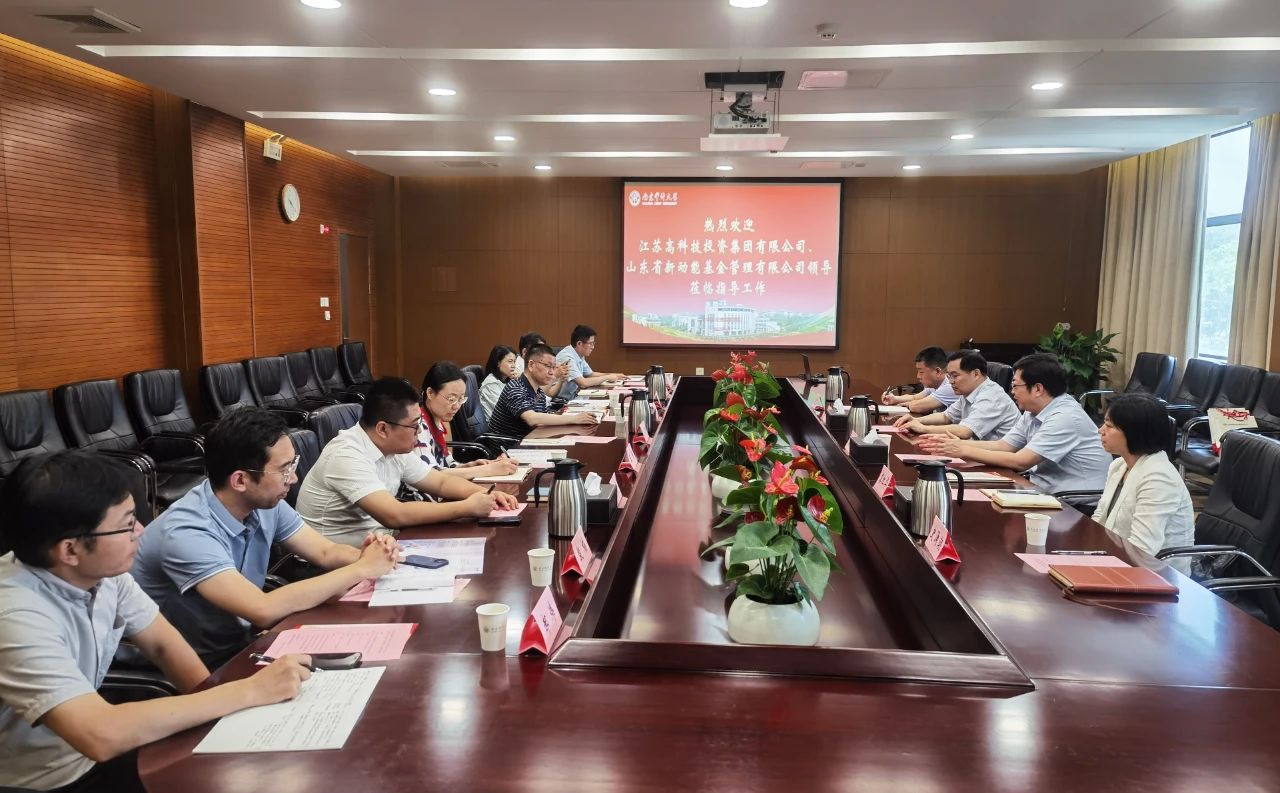 高投、高投集團、江蘇高投、江蘇高科技投資集團、江蘇高科技投資集團有限公司，高投官網、高投集團官網、江蘇高投官網、江蘇高科技投資集團官網、江蘇高科技投資集團有限公司官網
