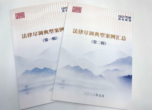 高投、高投集團、江蘇高投、江蘇高科技投資集團、江蘇高科技投資集團有限公司，高投官網、高投集團官網、江蘇高投官網、江蘇高科技投資集團官網、江蘇高科技投資集團有限公司官網