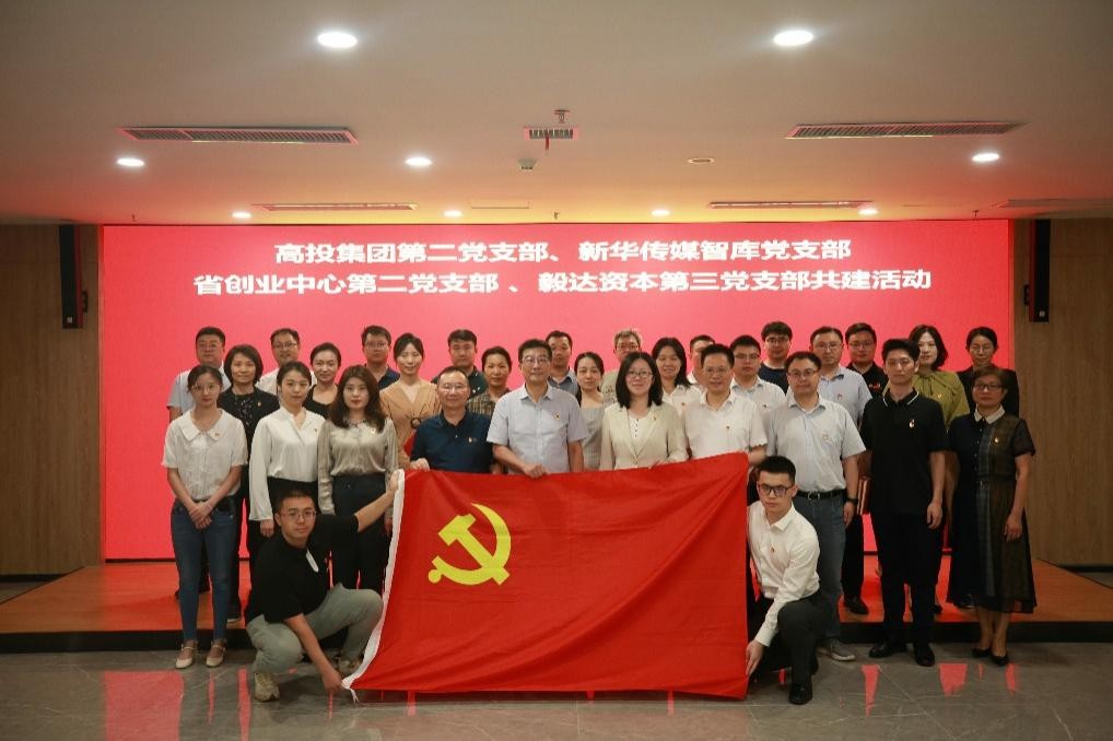 高投、高投集團、江蘇高投、江蘇高科技投資集團、江蘇高科技投資集團有限公司，高投官網、高投集團官網、江蘇高投官網、江蘇高科技投資集團官網、江蘇高科技投資集團有限公司官網