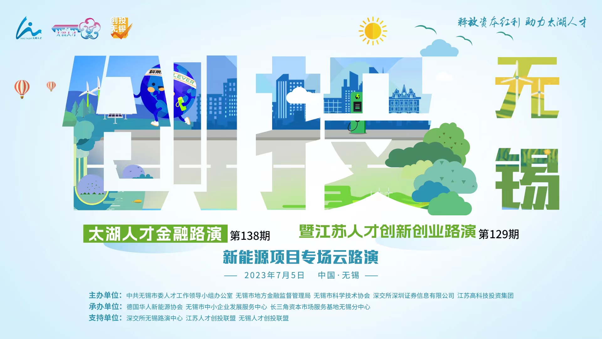 高投、高投集團、江蘇高投、江蘇高科技投資集團、江蘇高科技投資集團有限公司，高投官網、高投集團官網、江蘇高投官網、江蘇高科技投資集團官網、江蘇高科技投資集團有限公司官網