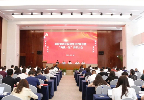 高投、高投集團、江蘇高投、江蘇高科技投資集團、江蘇高科技投資集團有限公司，高投官網、高投集團官網、江蘇高投官網、江蘇高科技投資集團官網、江蘇高科技投資集團有限公司官網