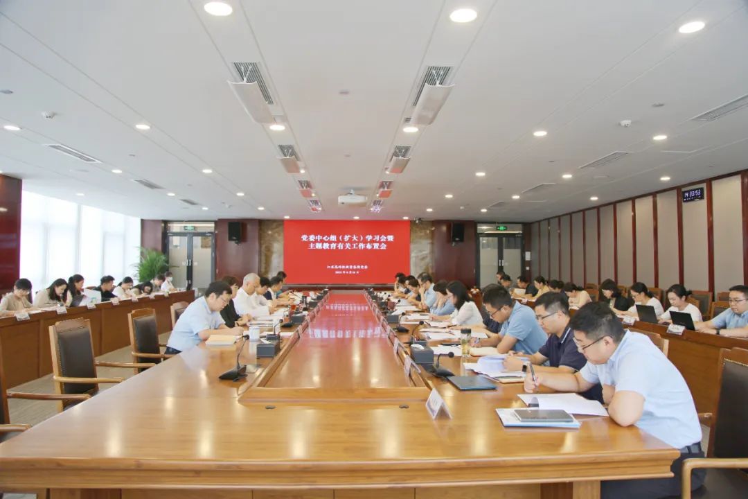 高投、高投集團、江蘇高投、江蘇高科技投資集團、江蘇高科技投資集團有限公司，高投官網、高投集團官網、江蘇高投官網、江蘇高科技投資集團官網、江蘇高科技投資集團有限公司官網
