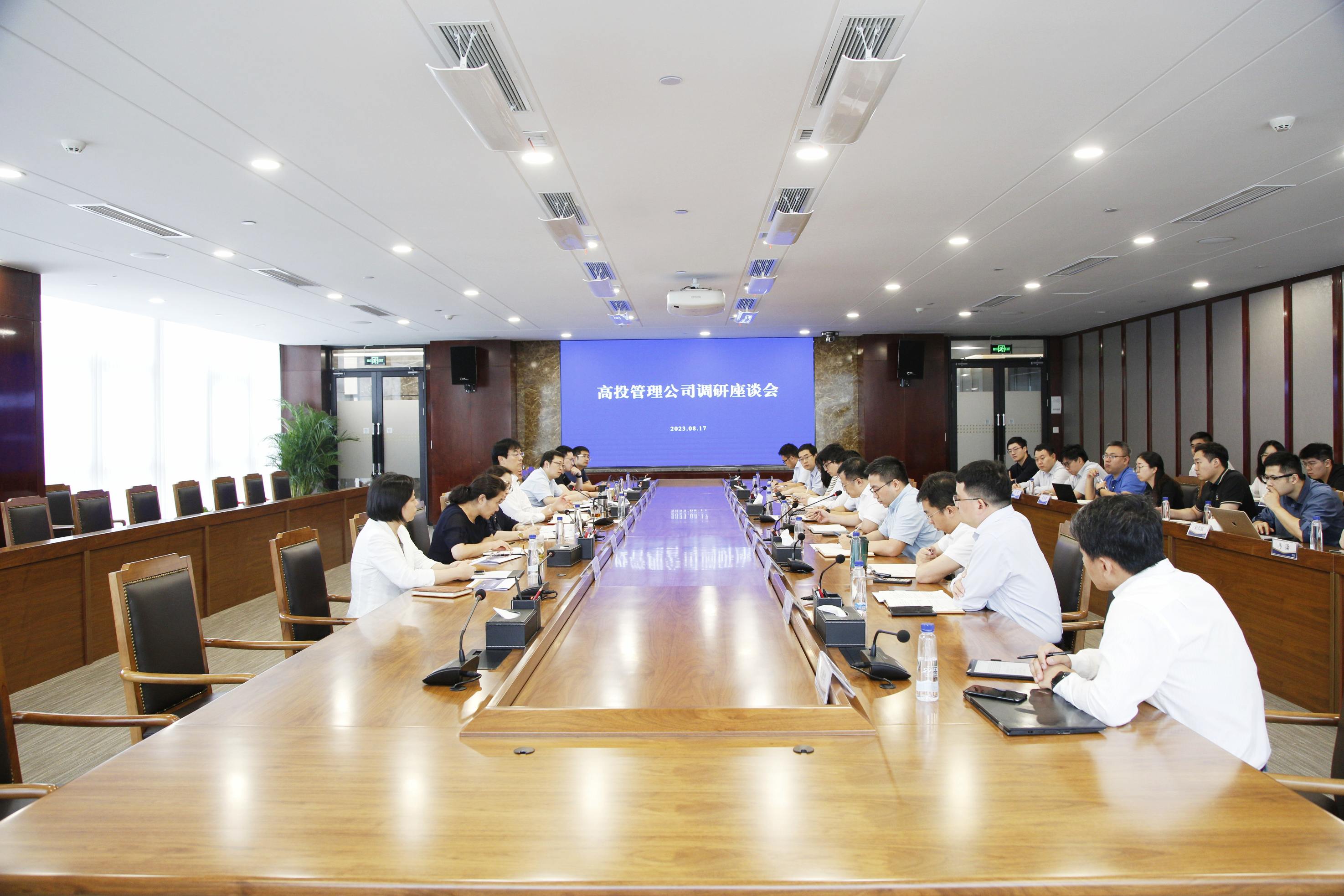 高投、高投集團、江蘇高投、江蘇高科技投資集團、江蘇高科技投資集團有限公司，高投官網、高投集團官網、江蘇高投官網、江蘇高科技投資集團官網、江蘇高科技投資集團有限公司官網