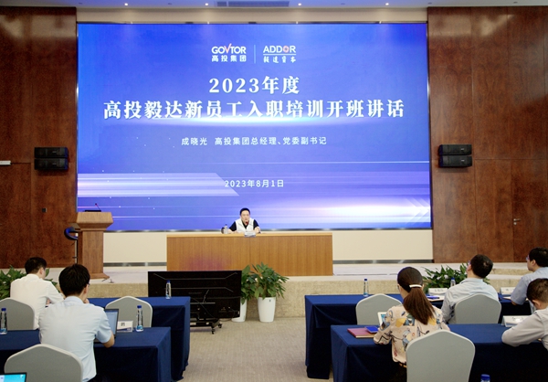 高投、高投集團、江蘇高投、江蘇高科技投資集團、江蘇高科技投資集團有限公司，高投官網(wǎng)、高投集團官網(wǎng)、江蘇高投官網(wǎng)、江蘇高科技投資集團官網(wǎng)、江蘇高科技投資集團有限公司官網(wǎng)
