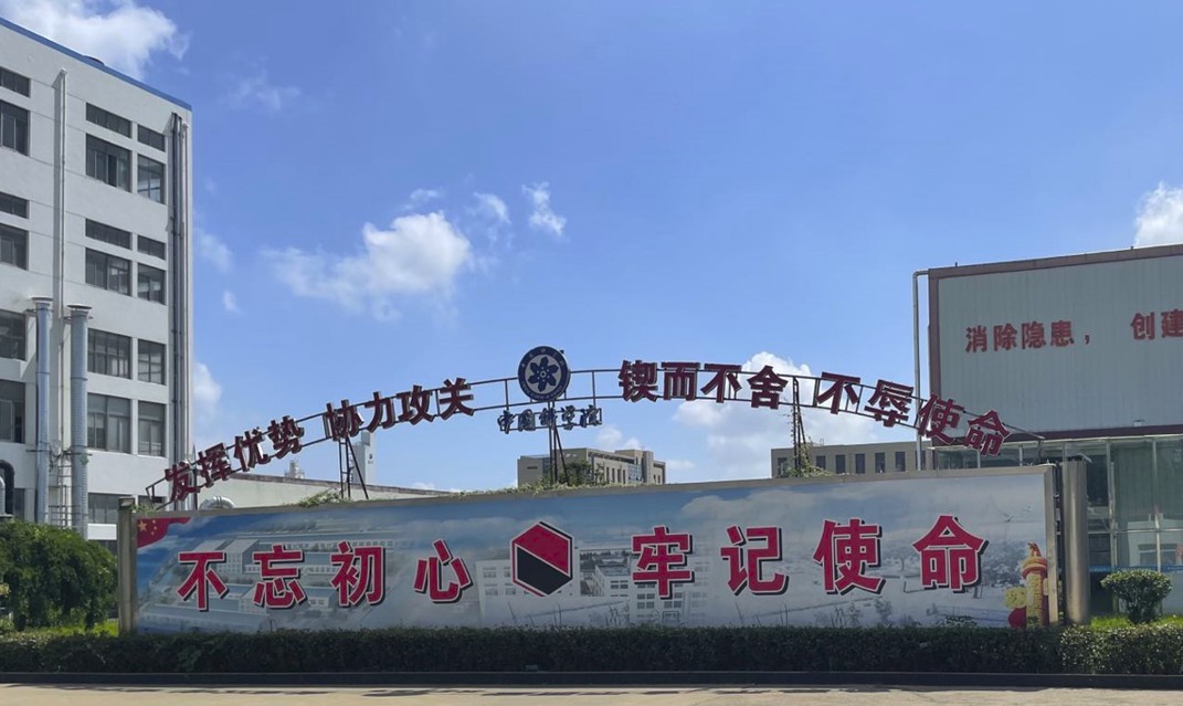 高投、高投集團、江蘇高投、江蘇高科技投資集團、江蘇高科技投資集團有限公司，高投官網、高投集團官網、江蘇高投官網、江蘇高科技投資集團官網、江蘇高科技投資集團有限公司官網