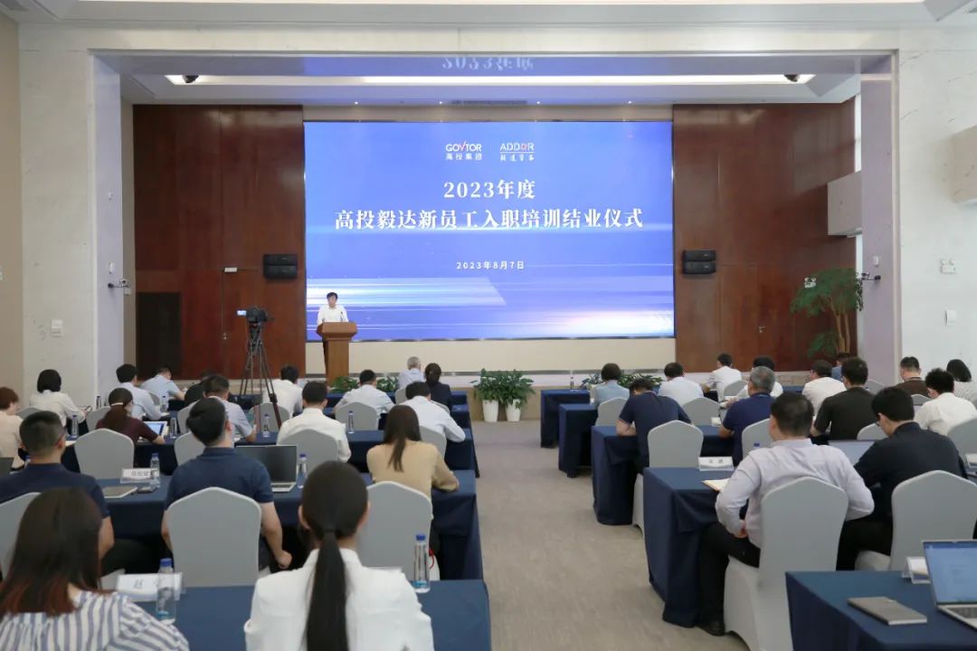 高投、高投集團、江蘇高投、江蘇高科技投資集團、江蘇高科技投資集團有限公司，高投官網、高投集團官網、江蘇高投官網、江蘇高科技投資集團官網、江蘇高科技投資集團有限公司官網