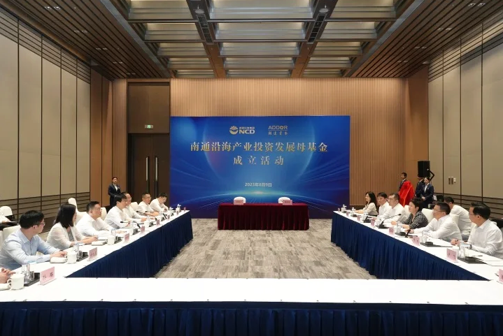高投、高投集團、江蘇高投、江蘇高科技投資集團、江蘇高科技投資集團有限公司，高投官網、高投集團官網、江蘇高投官網、江蘇高科技投資集團官網、江蘇高科技投資集團有限公司官網
