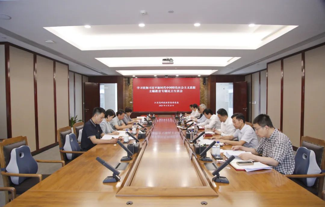 高投、高投集團(tuán)、江蘇高投、江蘇高科技投資集團(tuán)、江蘇高科技投資集團(tuán)有限公司，高投官網(wǎng)、高投集團(tuán)官網(wǎng)、江蘇高投官網(wǎng)、江蘇高科技投資集團(tuán)官網(wǎng)、江蘇高科技投資集團(tuán)有限公司官網(wǎng)