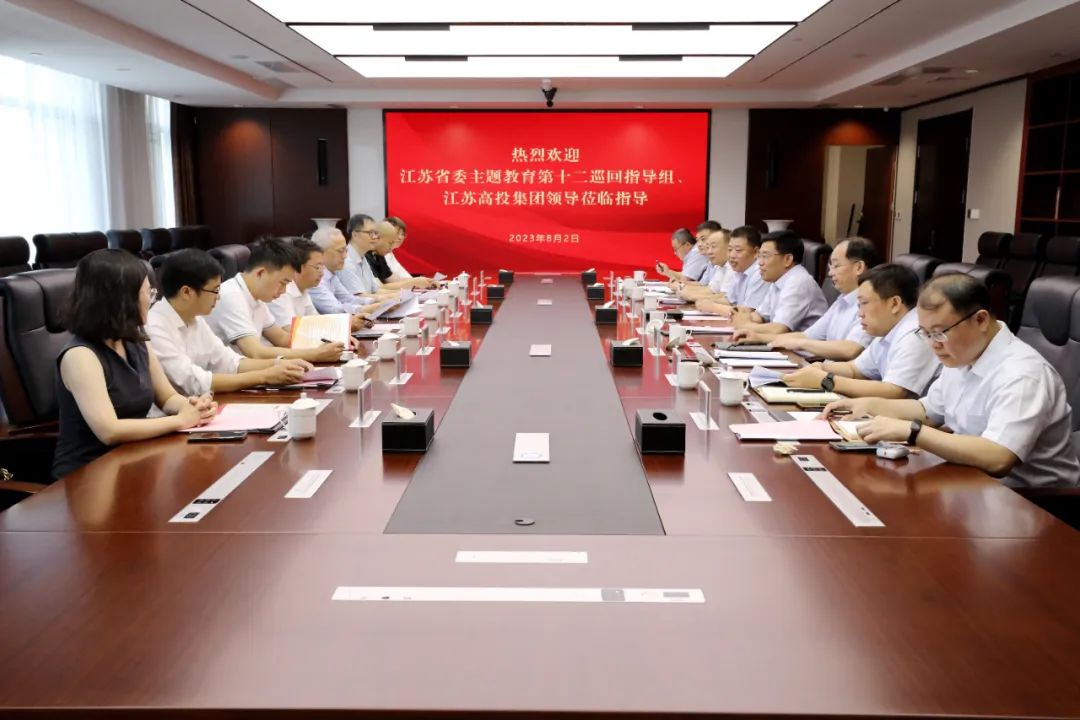 高投、高投集團、江蘇高投、江蘇高科技投資集團、江蘇高科技投資集團有限公司，高投官網、高投集團官網、江蘇高投官網、江蘇高科技投資集團官網、江蘇高科技投資集團有限公司官網