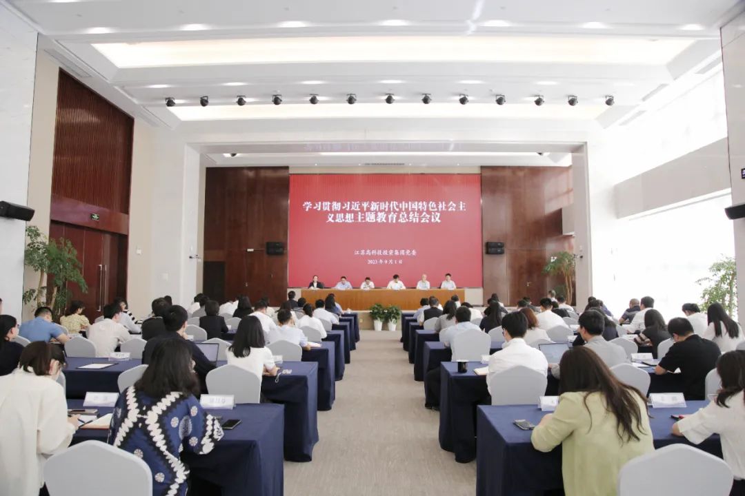 高投、高投集團(tuán)、江蘇高投、江蘇高科技投資集團(tuán)、江蘇高科技投資集團(tuán)有限公司，高投官網(wǎng)、高投集團(tuán)官網(wǎng)、江蘇高投官網(wǎng)、江蘇高科技投資集團(tuán)官網(wǎng)、江蘇高科技投資集團(tuán)有限公司官網(wǎng)