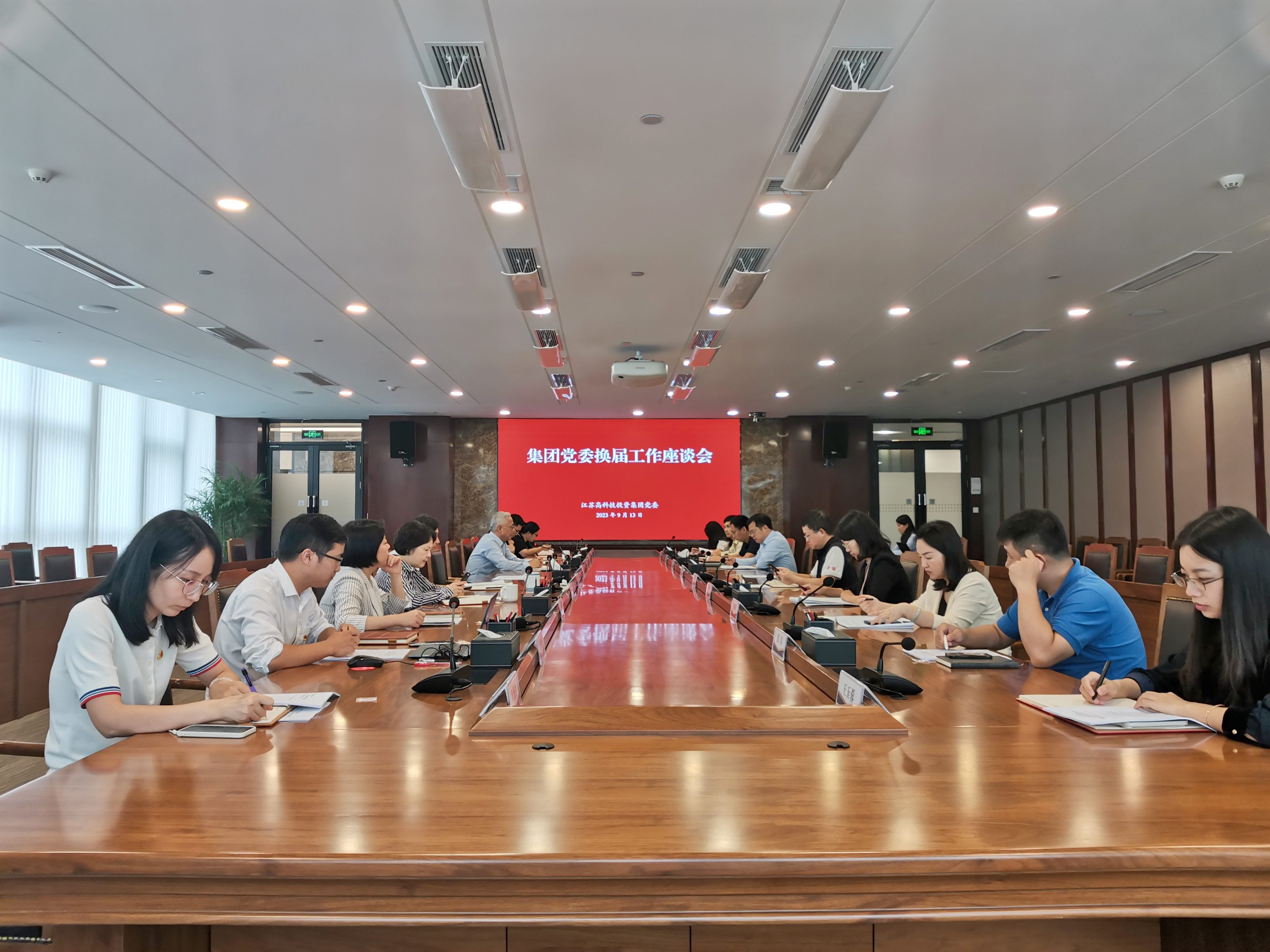 高投、高投集團(tuán)、江蘇高投、江蘇高科技投資集團(tuán)、江蘇高科技投資集團(tuán)有限公司，高投官網(wǎng)、高投集團(tuán)官網(wǎng)、江蘇高投官網(wǎng)、江蘇高科技投資集團(tuán)官網(wǎng)、江蘇高科技投資集團(tuán)有限公司官網(wǎng)