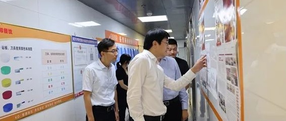 高投、高投集團、江蘇高投、江蘇高科技投資集團、江蘇高科技投資集團有限公司，高投官網、高投集團官網、江蘇高投官網、江蘇高科技投資集團官網、江蘇高科技投資集團有限公司官網