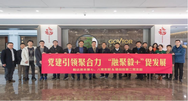 高投、高投集團(tuán)、江蘇高投、江蘇高科技投資集團(tuán)、江蘇高科技投資集團(tuán)有限公司，高投官網(wǎng)、高投集團(tuán)官網(wǎng)、江蘇高投官網(wǎng)、江蘇高科技投資集團(tuán)官網(wǎng)、江蘇高科技投資集團(tuán)有限公司官網(wǎng)