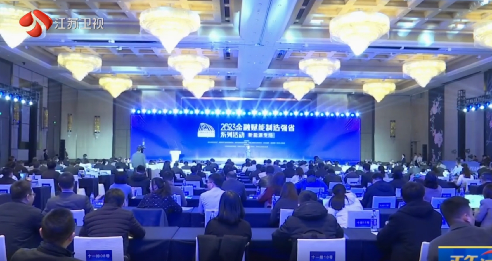 高投、高投集團、江蘇高投、江蘇高科技投資集團、江蘇高科技投資集團有限公司，高投官網、高投集團官網、江蘇高投官網、江蘇高科技投資集團官網、江蘇高科技投資集團有限公司官網