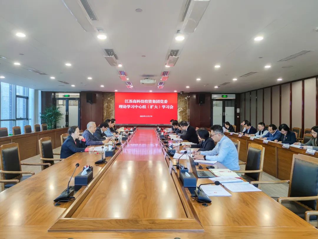 高投、高投集團、江蘇高投、江蘇高科技投資集團、江蘇高科技投資集團有限公司，高投官網、高投集團官網、江蘇高投官網、江蘇高科技投資集團官網、江蘇高科技投資集團有限公司官網